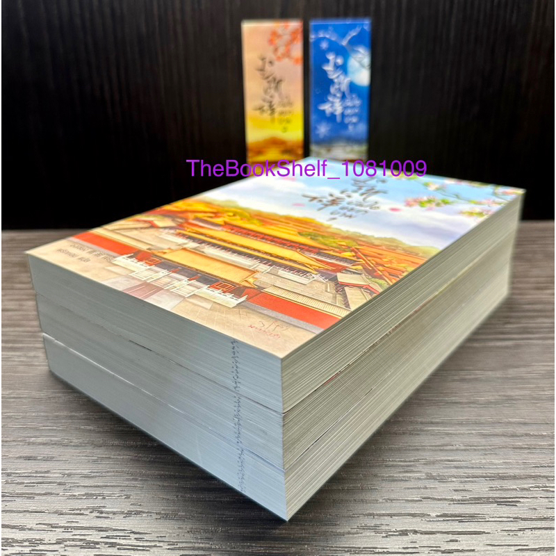 ชุดหนังสือ-บันไดหยกงาม-เล่ม-1-3-3เล่มจบ-มือสองสภาพ-90-ที่คั่นมี2ชิ้นค่ะ