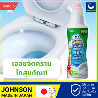 SC Johnson เจลทำความสะอาดโถส้วม โถสุขภัณฑ์ ขจัดคราเชื้อรา สินค้านำเข้าจากญี่ปุ่น