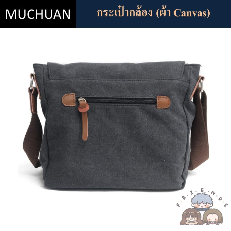 กระเป๋ากล้อง-muchuan-รุ่น-canvas-muchuan-canvas-camera-bag