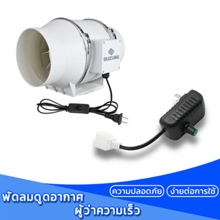 ผู้ว่าราชการพัดลมดูดอากาศ DIMMER 220V 20-390W ปรับ ควบคุมความเร็วมอเตอร์ มอเตอร์ควบคุมความเร็ว