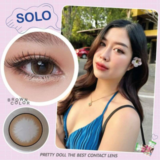 Solo Brown Pretty Doll บิ๊กอาย สีน้ำตาล น้ำตาล bigeyes คอนแทคเลนส์ โทนฝรั่ง 3tone ตาโต ทรีโทน คอนแทคเลนส์ สายตาสั้น แบ๊ว