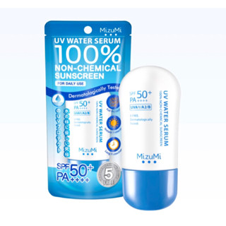 ครีมกันแดด Mizumi UV Water Serum สูตร สีฟ้า  SPF50+ PA+++++