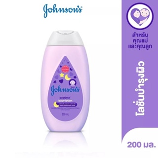 สินค้า Johnson\'s จอห์นสัน เบบี้ ออยบำรุงผิว เบธไทม์ เบบี้ออย 300ml.สินค้าใหม่ พร้อมส่ง