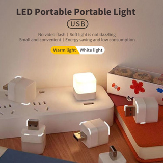 1W กระเป๋า Mini LED Night Light USB Plug    ไฟหนังสือขนาดเล็กรอบอ่าน Eye Protection