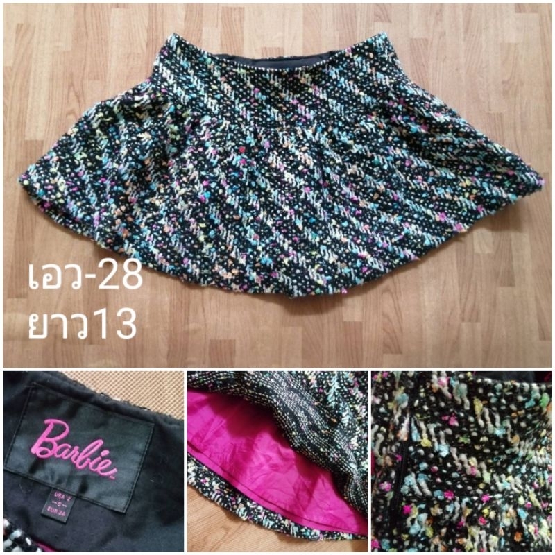Business Barbie Tweed Midi Skirt