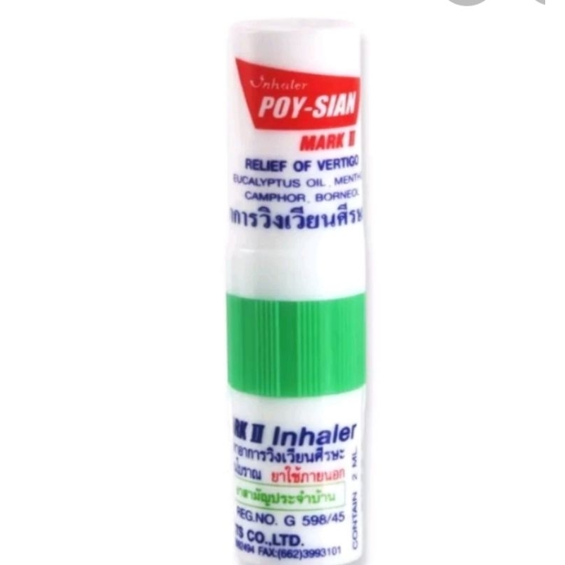 ส่งฟรีไม่ใช้โค้ด Fluocaril SYSTEMA Colgate ยาสีฟัน หลอดขนาดพกพา ...