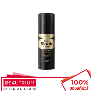 CKD Amino Biotin Quick Black Color Change Shampoo แชมพู 150g