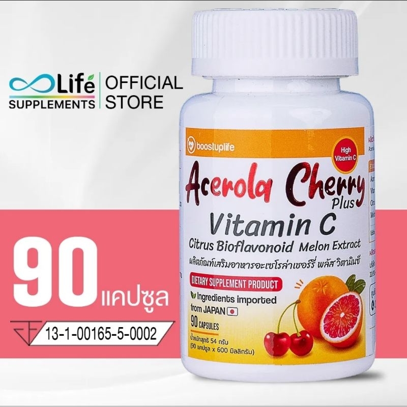 ภาพสินค้าวิตามินซี Boostuplife Acerola Cherry Vitamin C 90 แคปซูล พร้อมส่งคะ จากร้าน zomkikojung บน Shopee ภาพที่ 1