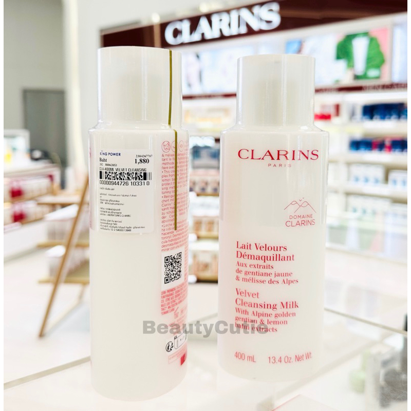 คลีนซิ่งน้ำนมล้างเครื่องสำอาง-clarins-velvet-cleansing-milk-400-ml-ผลิตปี-2023-ป้ายคิง-แท้-จาก-king-power