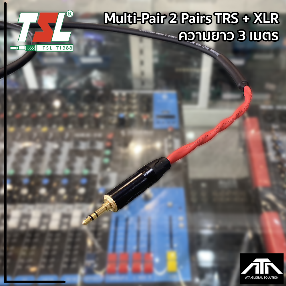 สายสัญญาณเสียง-multi-pair-2-pairs-trs-xlr-3-เมตร-tsl-สายสัญญาณ-เสียง-คอม-สายเสียง-สายต่อเสียง-ต่อคอม-สายลำโพง