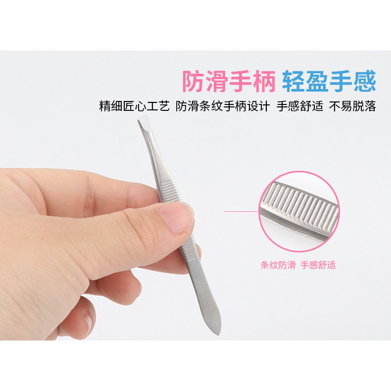 baobaobabyshop-พร้อมส่ง-tweezer-cheap-แหนบ-รุ่นประหยัด-อย่างดี-ที่ถอนขนรักแร้-ที่หนีบขน-ที่ถอนขนคิ้ว-ที่ถอนขน