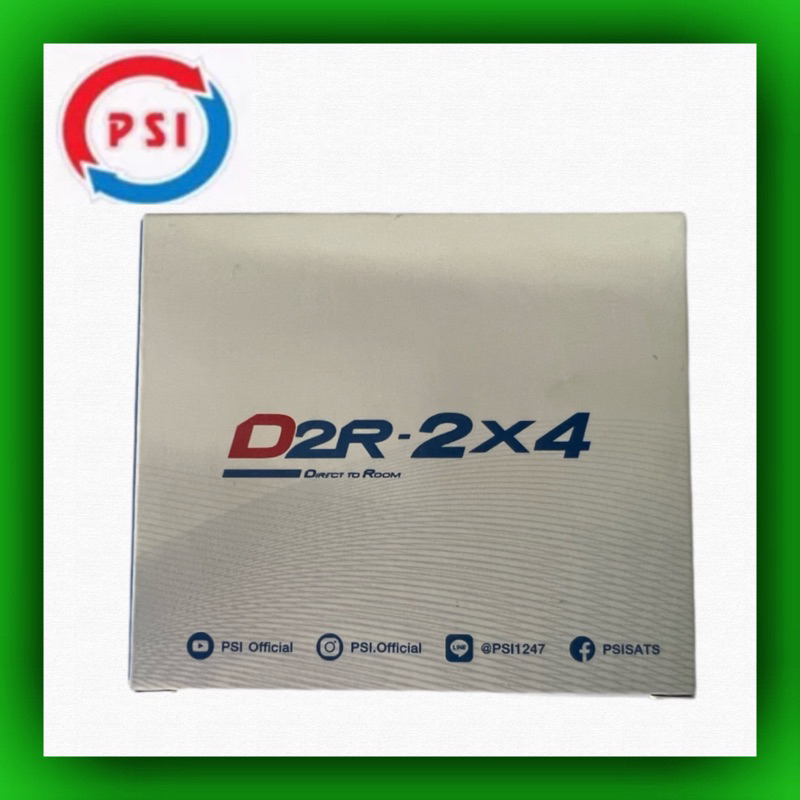 psi-มัลติสวิตซ์-รุ่น-d2r-2x4-เข้า-2-ออก-4