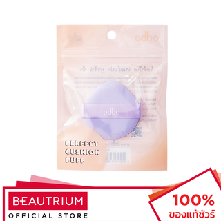 ODBO Perfect Cushion Puff OD8017 พัฟแต่งหน้า 1pcs