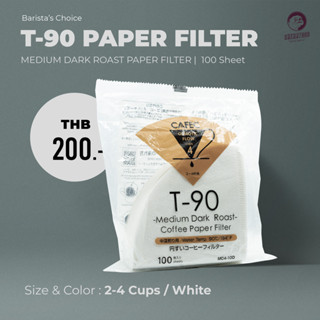Cherrydog | กระดาษกรองกาแฟ คั่วกลาง-เข้ม สีขาว ขนาด 2-4 คัพ จำนวน 100 แผ่น | T-90 Medium Dark Paper Filter 100 Sheet