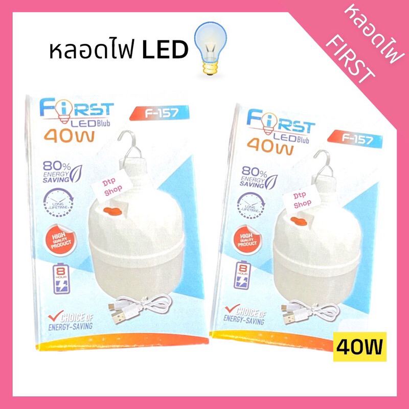 หลอดไฟ-หลอดไฟ-led-40w