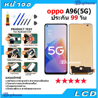 หน้าจอ LCD Display จอ + ทัช oppo A96(5G) อะไหล่มือถือ อะไหล่ จอพร้อมทัชสกรีน ออปโป้ A96 5G