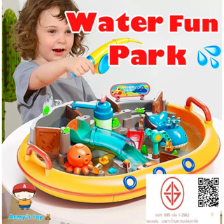 FEELO ชุดสวนน้ำตะลุยด่าน WaterPark ของเล่นน้ำ ของเล่นเด็ก เสริมพัฒนาการ ขนาดใหญ่มากๆๆๆๆ