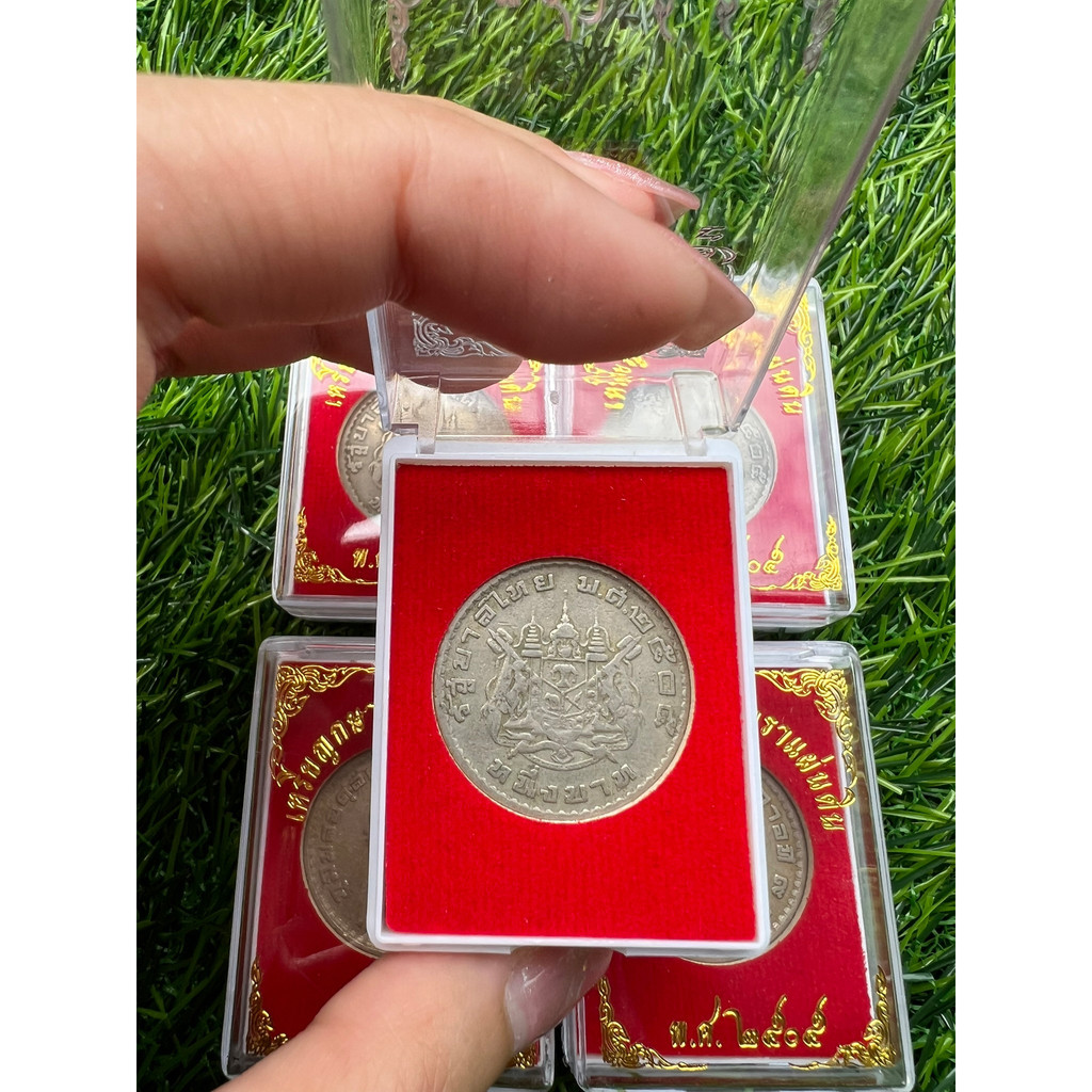 พร้อมส่ง-เหรียญบาทตราแผ่นดินพ-ศ-2505-เหรียญหมุนเวียนผ่านใช้