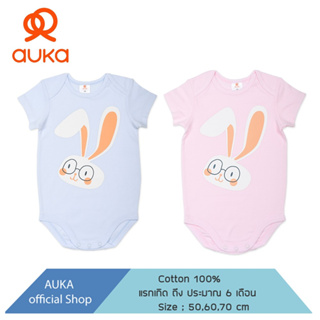Auka .บอดี้สูทแรกเกิด - 6 เดือน Auka Big Rabbit