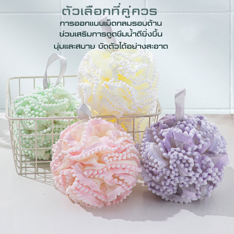 ใยสังเคราะห์-ใยขัดตัวอาบน้ำ-ใยขัดผิว-ใยอาบน้ำ-ที่ขัดขี้ไคล-ที่ขัดตัว-ที่ขัดผิว