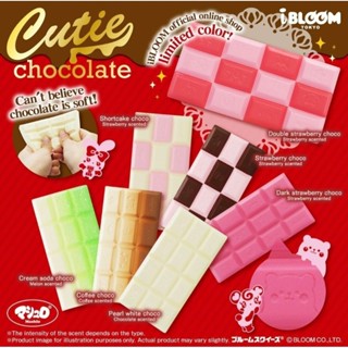 สกุชชี่ Ibloom Chocolate Bar Squishy