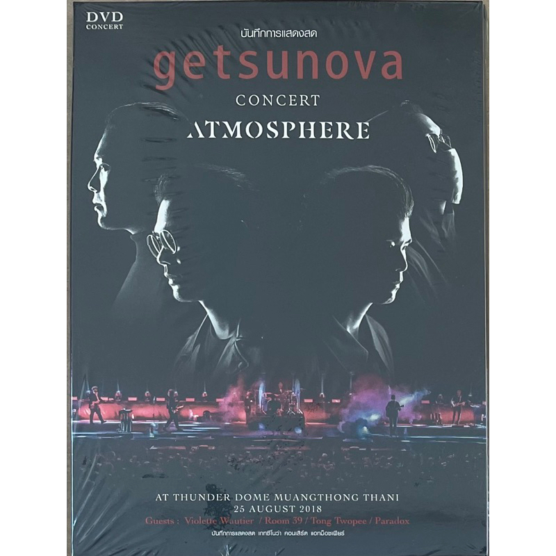 concert-dvd-getsunova-concert-atmosphere