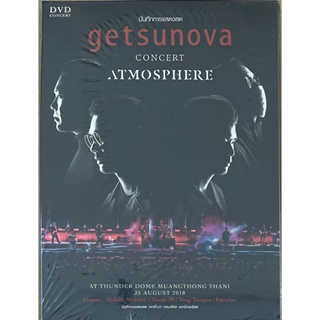 [Concert DVD] Getsunova Concert Atmosphere