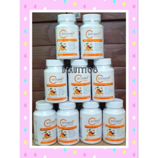 (exp.5/24) ขอคนรับได้ ไม่รับเปลี่ยนทุกกรณี🍊 Boom vitamin C วิตามินซี 1000mg vitaminC วิตซีบูม 🍊