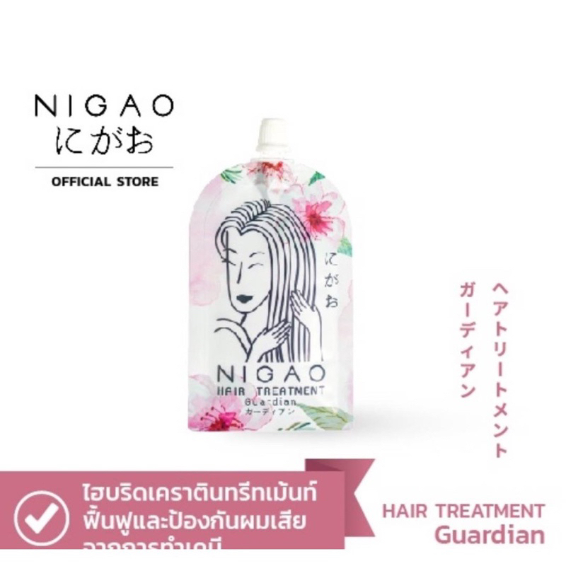 ทรีทเม้นท์บำรุงผม-นิกาโอะ-nigao-hair-treatment-30-ml