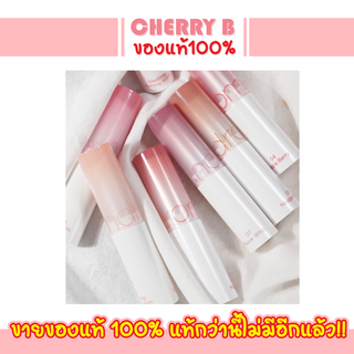 สินค้า ลิปบาล์มเนื้อฉ่ำ Rom&nd Glasting Melting Balm ลิปมัน ปากแห้ง ปากลอก ปากแตก  Romand