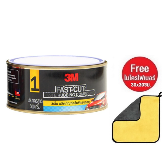 3M Fast-Cut Compound ครีมขัดลบรอย ขนาด 500กรัม 1กระป๋อง | Shopee Thailand