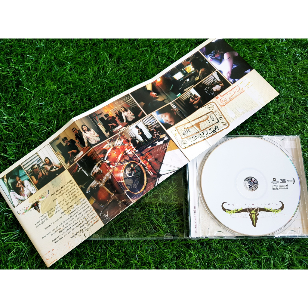 cd-แผ่นเพลง-หนุ่มบาว-สาวปาน-อัลบั้ม-บาวปาน-วงคาราบาว