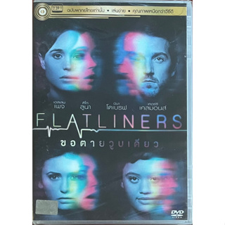 Flatliners (2017, DVD Thai audio only)/ขอตายวูบเดียว (ดีวีดีฉบับพากย์ไทยเท่านั้น)