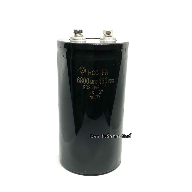 capacitor-6800-mfd-450vdc-ขนาด-สูง-14cm-กว้าง7-5cm-capacitor-ใหม่-คาปาซิเตอร์-cหัวน็อต-บวก-ลบ20-วัดค่าได้ตามเกณฑ์ทุกตัว