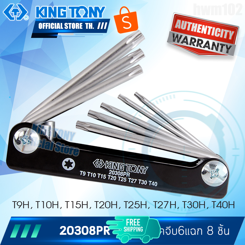 Torx-Sechskantschlüssel-Set – 8-teilig Mit Größen T9 Bis T40, Faltbar & Griffig