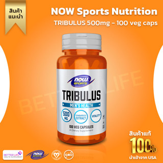 NOW Foods, Sports, Triburus, 500 mg., contains 100 vegetable capsules.(No.24)