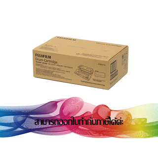 CT351174 Original Drum Fuji Film *ของแท้รับประกันศูนย์