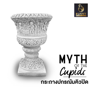 กระถางเรื่องราวปกรณัมคิวปิด (Myth of the copids) กระถางปูนปั้น  จัดสวน ประดับสวน แต่งสวน Bunny brown