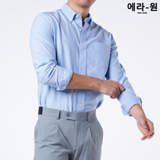 era-won เสื้อเชิ้ต Dress Shirt Oxford แขนยาว สี Blue