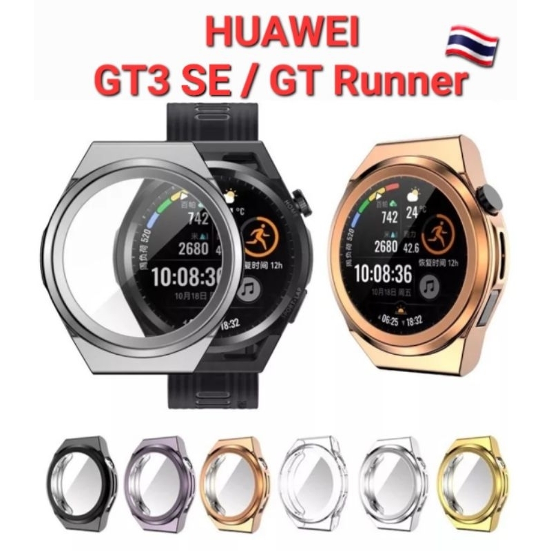 huawei-gt-runner-gt3-se-เคสซิลิโคนคุมจอ-ส่งไว-ราคาถูก