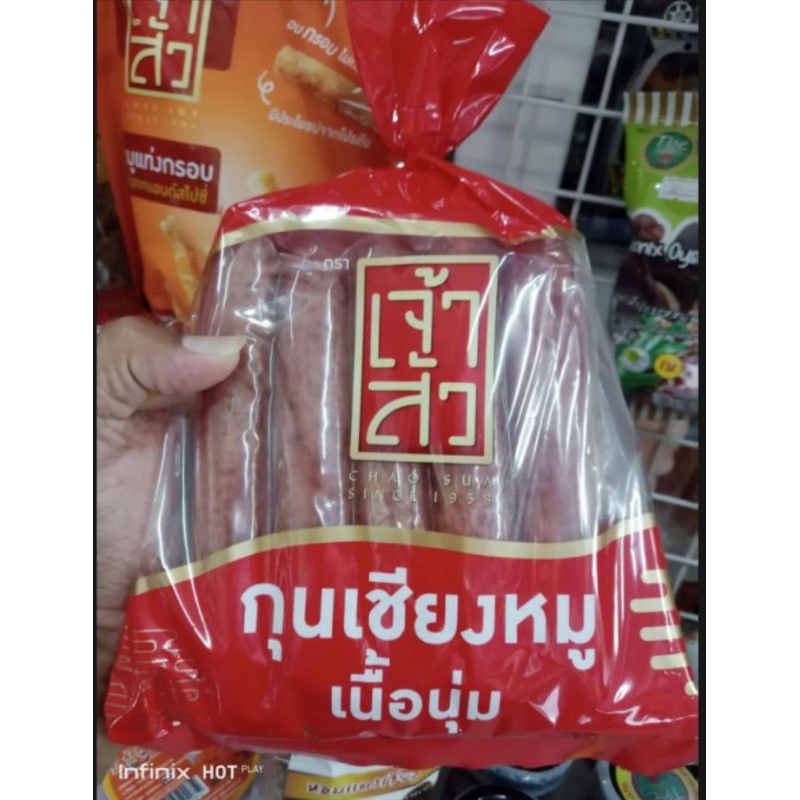 กุนเชียงหมู-ตราเจ้าสัว-กุนเชียงหมูเจ้าสัวแสนอร่อย-สูตรเนื้อนุ่ม-ของดีเมืองโคราช-ขนาด900กรัม