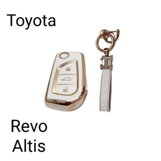 เคสกุญแจรถ TPU ตรงรุ่น Toyota Altis,Revo พร้อมพวงกุญแจ
