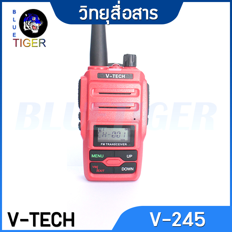 วิทยุสื่อสาร-v-tech-v-245-walkie-talkie-0-5w-245-mhz-ได้รับการยกเว้นไม่ต้องจดทะเบียน