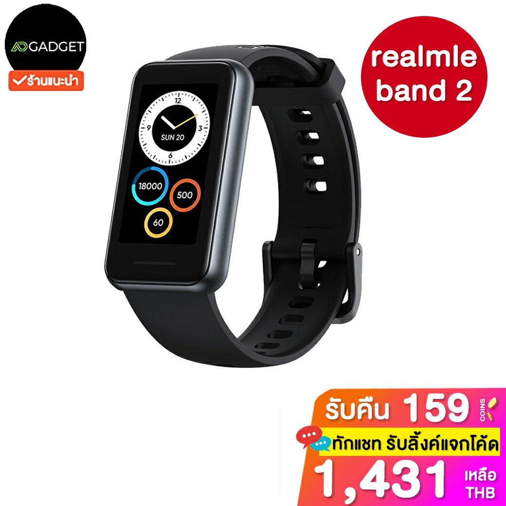 เหลือ1431-รับโค้ดทักแชท-realme-band-2-นาฬิกาอัจฉริยะ-smart-watch-ประกันศูนย์ไทย-1ปี