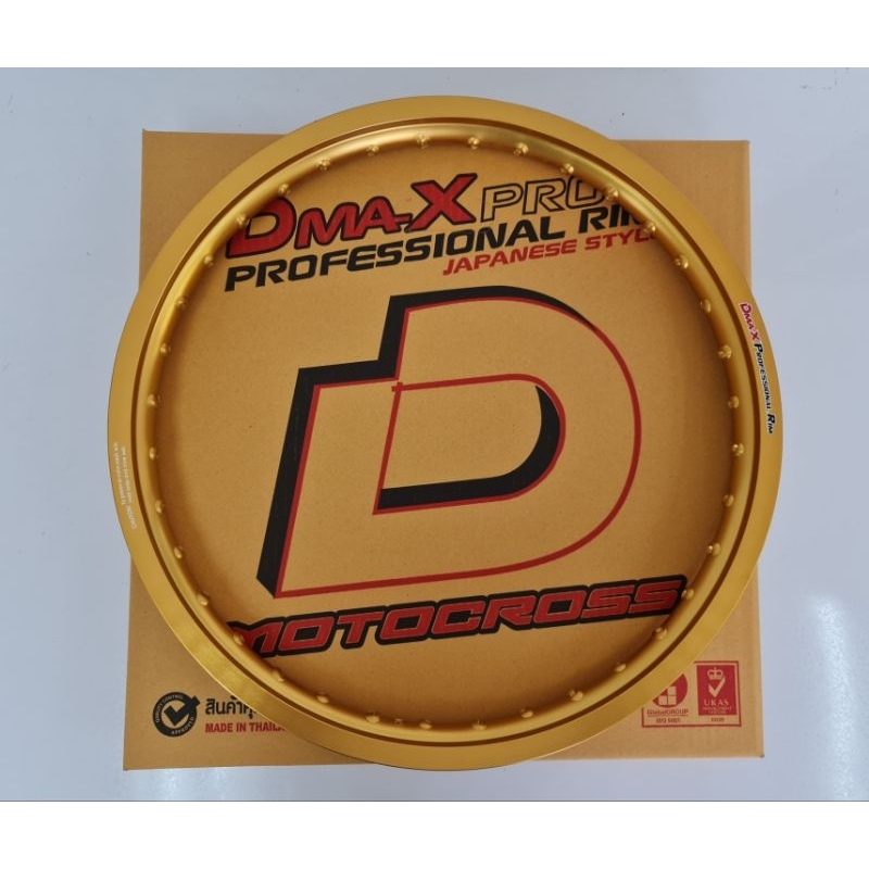 วงล้อ DmaXProfessional Rim ขอบเรียบ ขอบ 17/18 ขนาด 1.40,1.60 (ราคาต่อ 1 ...