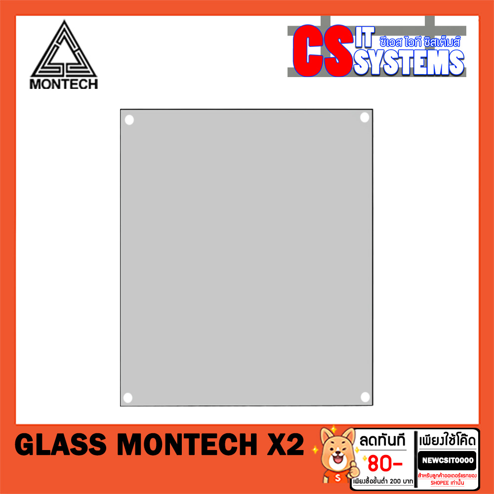 ของแท้ตรงรุ่น-กระจกฝาข้างเคส-glass-montech-mesh-x2-สีขาว-สีดำ-ใช้แบบเดียวกัน