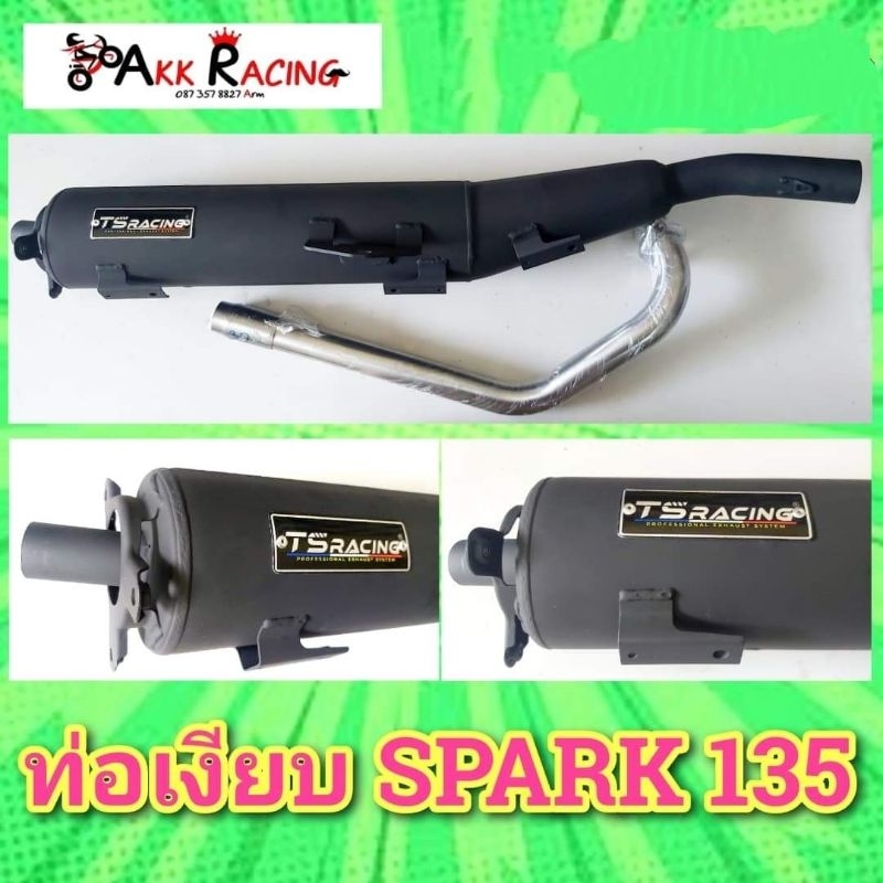 ท่อผ่าสูตรเงียบ-spark135-x1r135