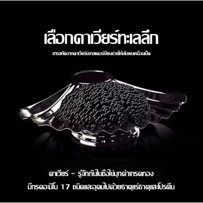 ครีมหมักผม-ซ่อมแซมผมระดับซาลอน-ครีมยืดเคราตินสด-ผมทรง-ทรีทเม้นเคราติน-เคราตินหมักผม-ครีมหมักผม-500g