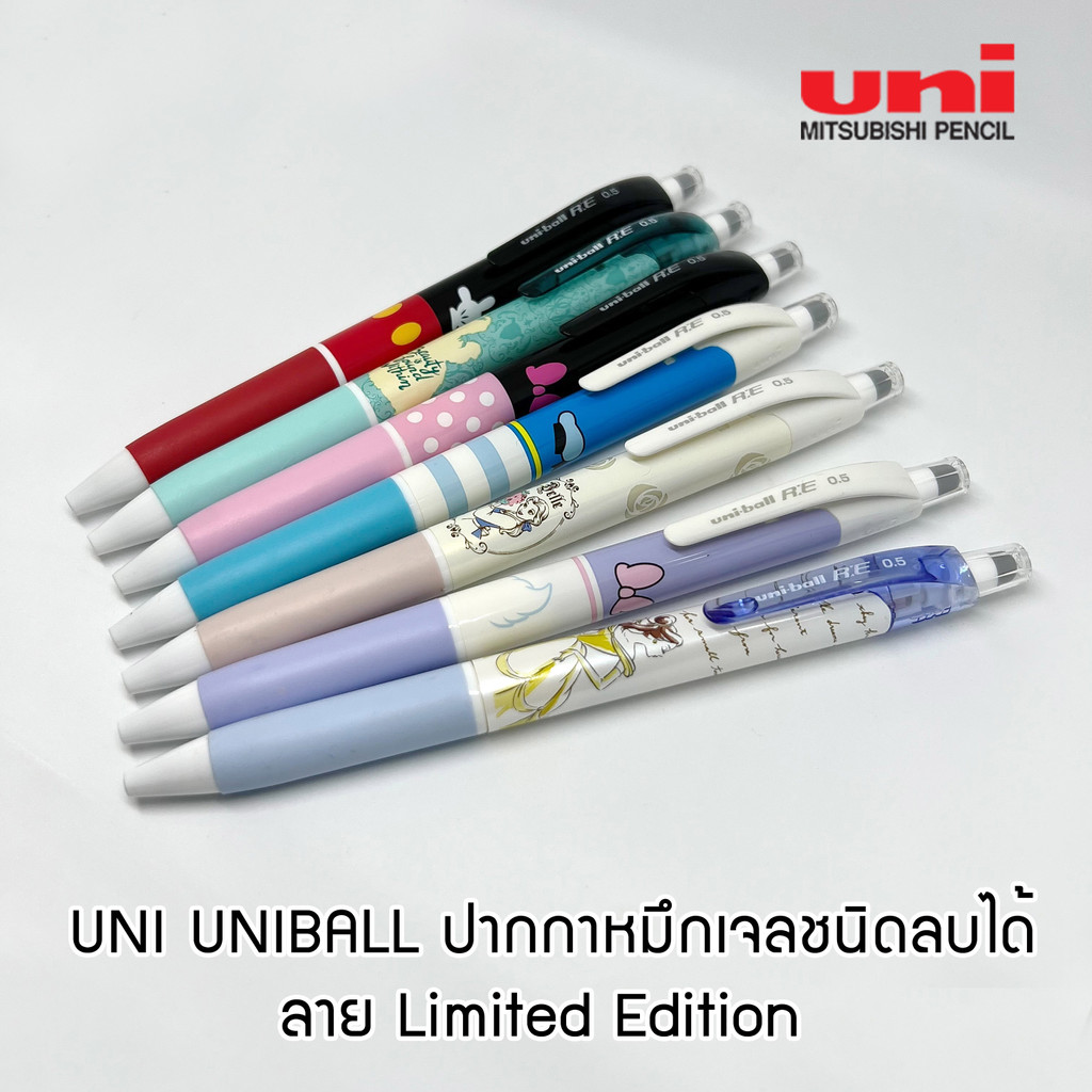 uni-uniball-re-urn-200d-05-ปากกาหมึกเจลชนิดลบได้-ลาย-limited