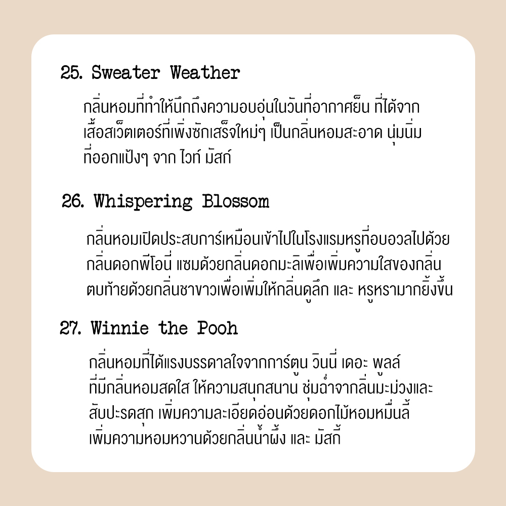 กลิ่นโรงแรม-hotel-หัวน้ำหอม-bliss-ขนาด-450-ml-หัวน้ำหอมทำก้านไม้กระจายกลิ่น-ทำเทียนหอม-ทำน้ำหอมในรถ